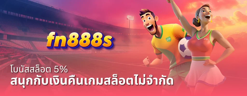 fn888s
